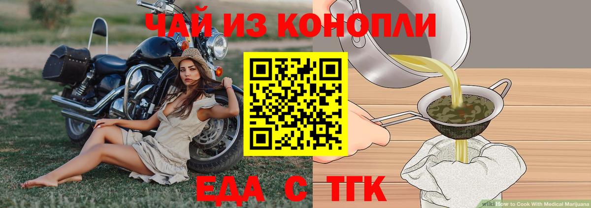 Мариинск  Canna-Cookies конопля  Вход с VPN 