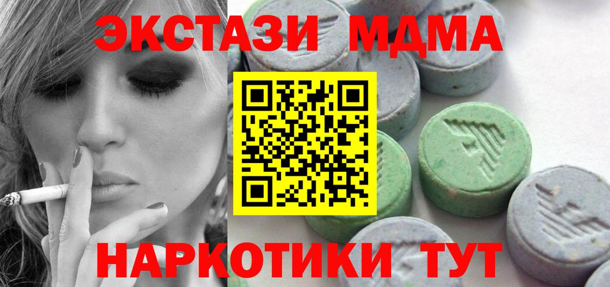 Ecstasy VHQ Мариинск
