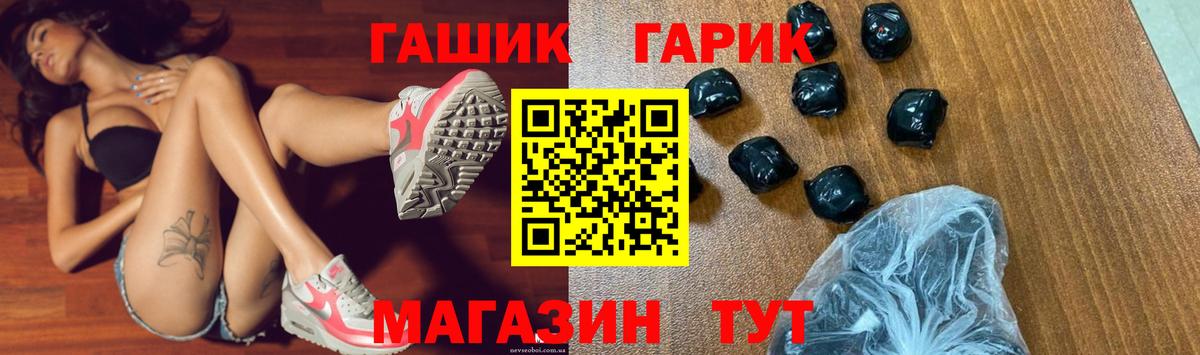 где купить наркоту  ГАШ Изолятор  Вход с VPN  Мариинск 