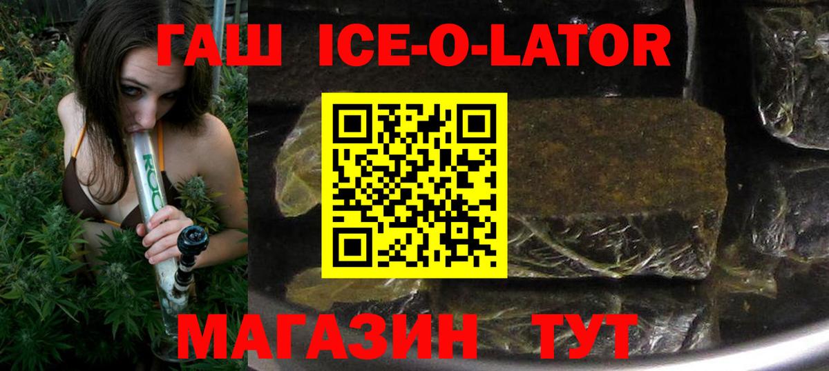  COCAIN Мариинск