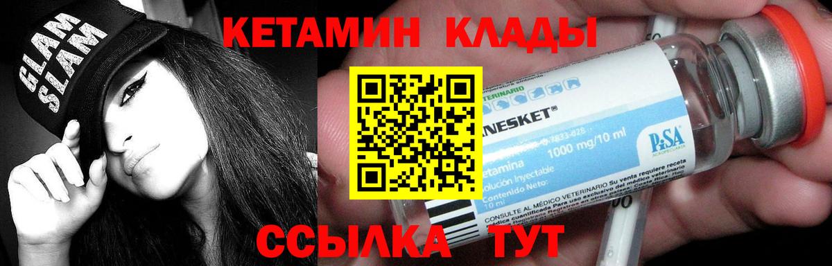 KRAKEN как войти  Вход с VPN  это телеграм  КЕТАМИН ketamine  Мариинск 
