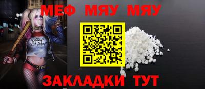 мефедрон VHQ Гусь-Хрустальный