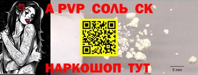 mdpv Гусев