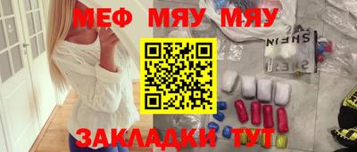 мефедрон VHQ Гусь-Хрустальный
