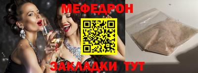мефедрон VHQ Гусь-Хрустальный