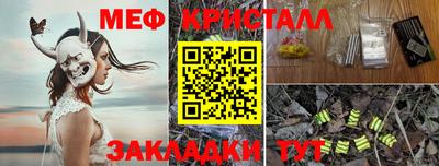 марки lsd Гусиноозёрск