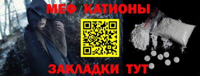 mdpv Гусев