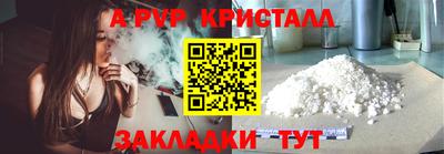 mdpv Гусев