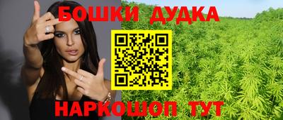 mdpv Гусев