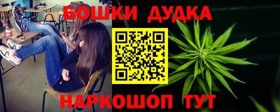mdpv Гусев