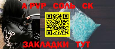 мефедрон VHQ Гусь-Хрустальный