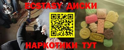 марки lsd Гусиноозёрск