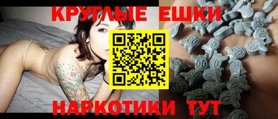 мефедрон VHQ Гусь-Хрустальный