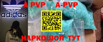 мефедрон VHQ Гусь-Хрустальный