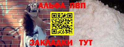 мефедрон VHQ Гусь-Хрустальный
