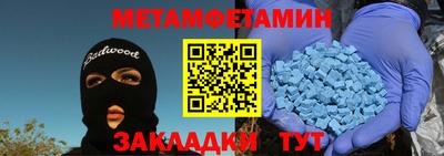 мефедрон VHQ Гусь-Хрустальный