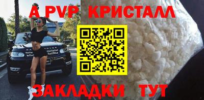 mdpv Гусев
