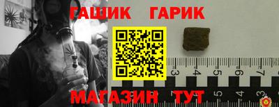 марки lsd Гусиноозёрск