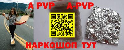 mdpv Гусев