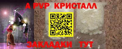 mdpv Гусев