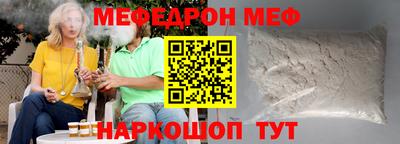 mdpv Гусев