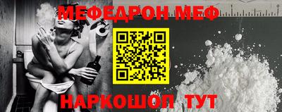 мефедрон VHQ Гусь-Хрустальный