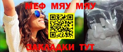 мефедрон VHQ Гусь-Хрустальный