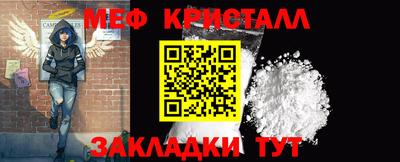 мефедрон VHQ Гусь-Хрустальный