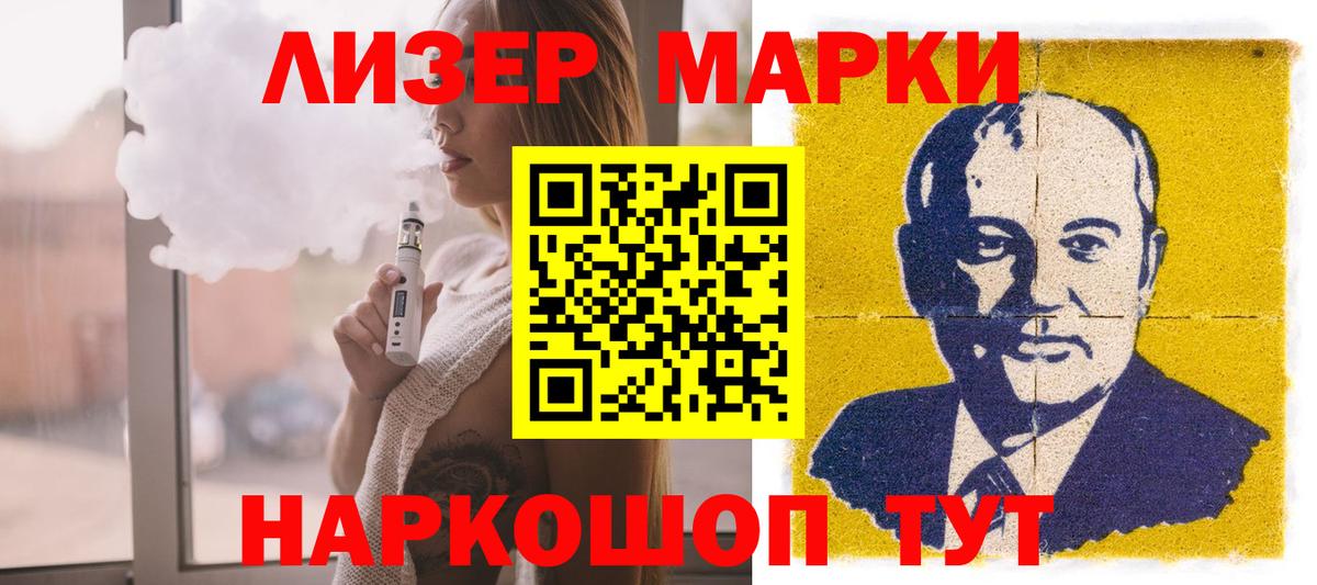Мариинск  Лсд 25 экстази кислота  ЛСД экстази ecstasy  ЛСД экстази  Вход с VPN 