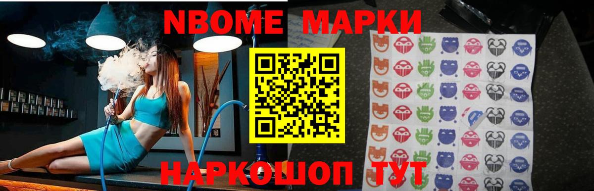 ЛСД экстази кислота Мариинск