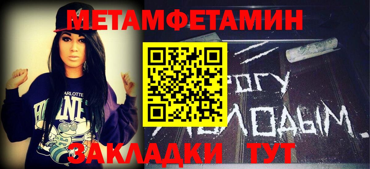 Cocaine  Мариинск  КЕТАМИН  Меф кристаллы  A-PVP СОЛЬ   МАРИХУАНА  Вход с VPN  ГАШ 