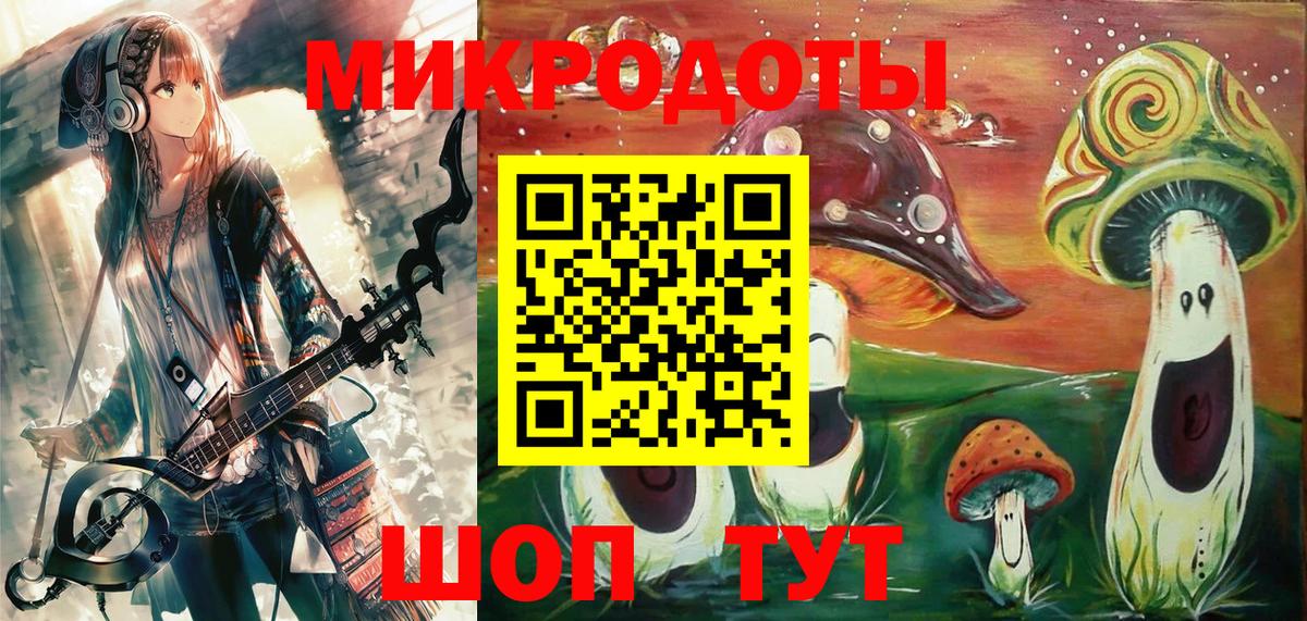 Галлюциногенные грибы мухоморы  Вход с VPN  Мариинск 
